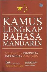 Kamus Indonesia- Mandarin